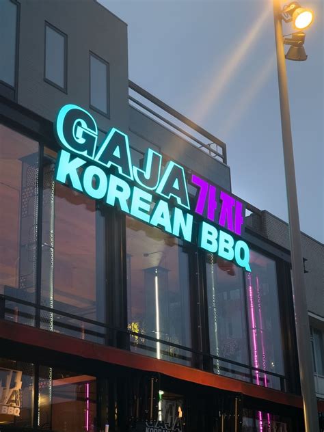 korean bbq almere